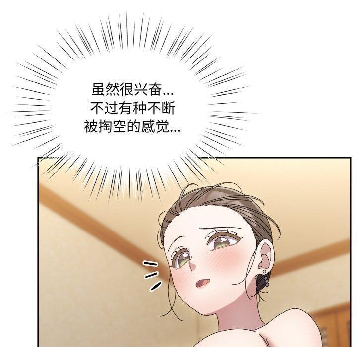 第58话 - 第110.jpg页