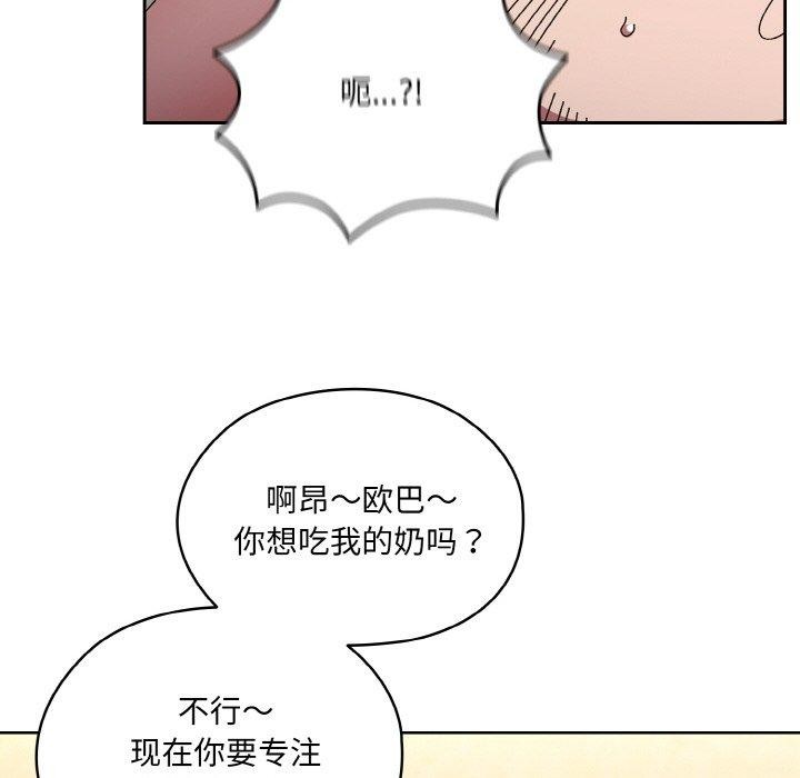 第58话 - 第115.jpg页
