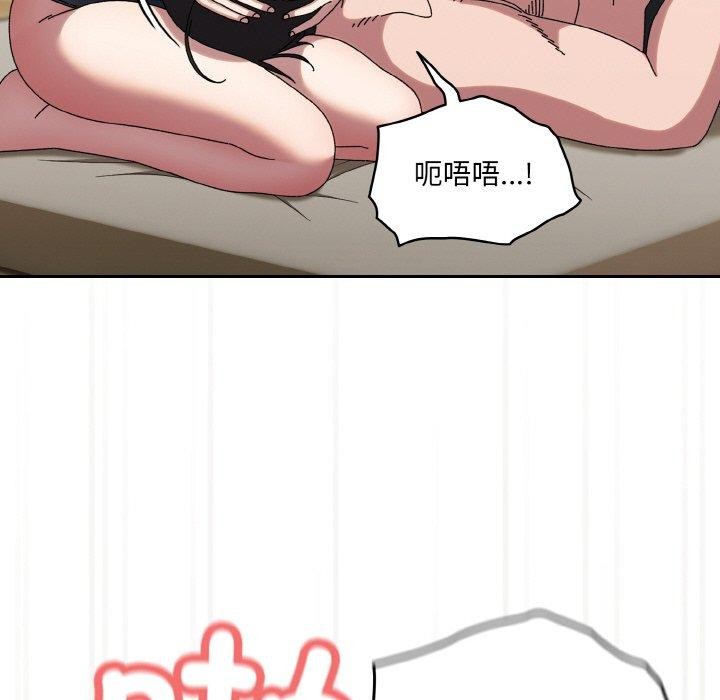 第58话 - 第117.jpg页