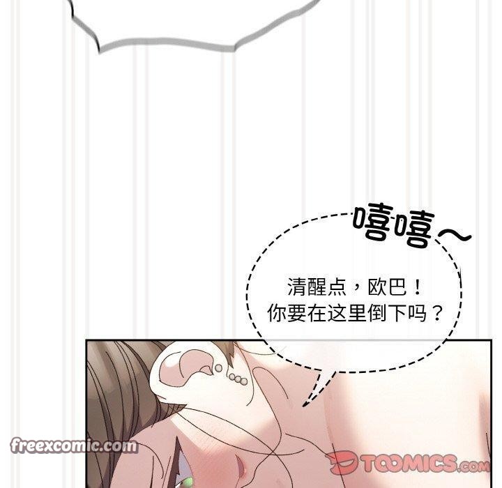 第58话 - 第120.jpg页