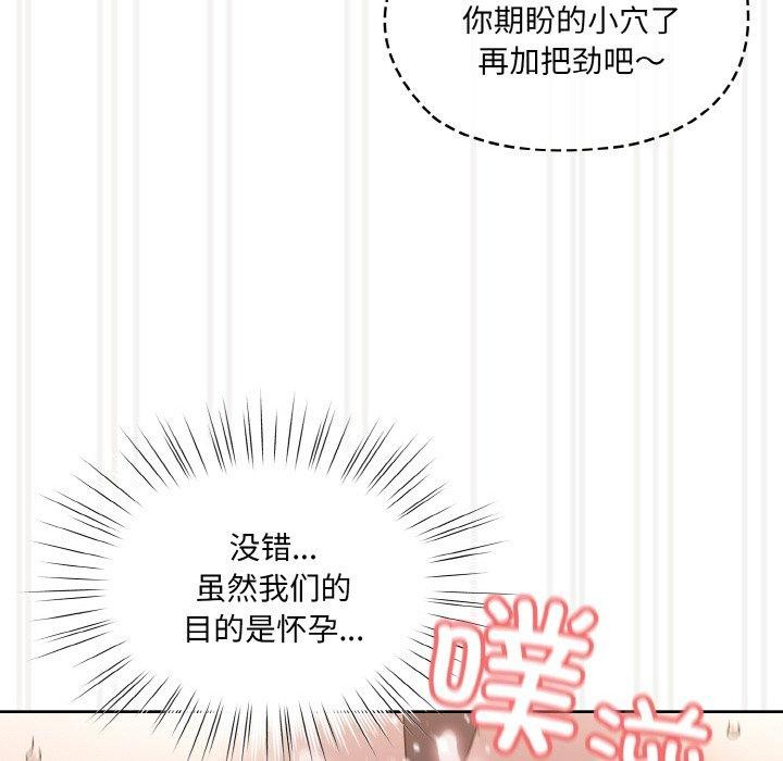 第58话 - 第122.jpg页