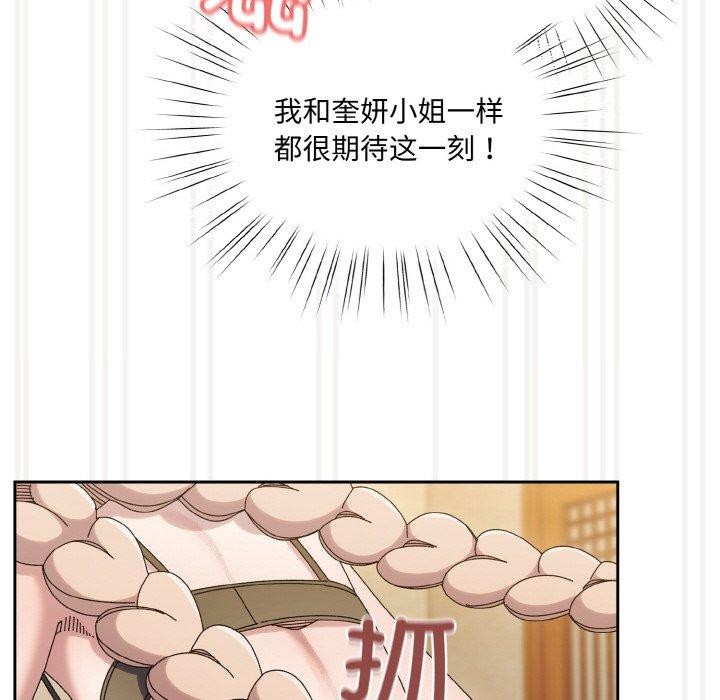第58话 - 第124.jpg页