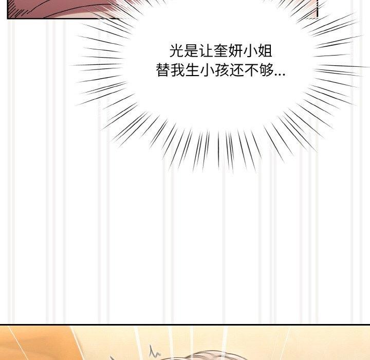 第58话 - 第126.jpg页