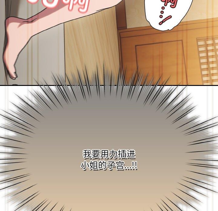 第58话 - 第133.jpg页