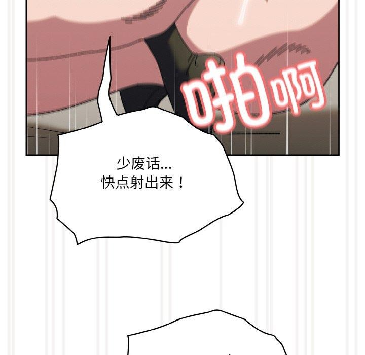 第58话 - 第136.jpg页