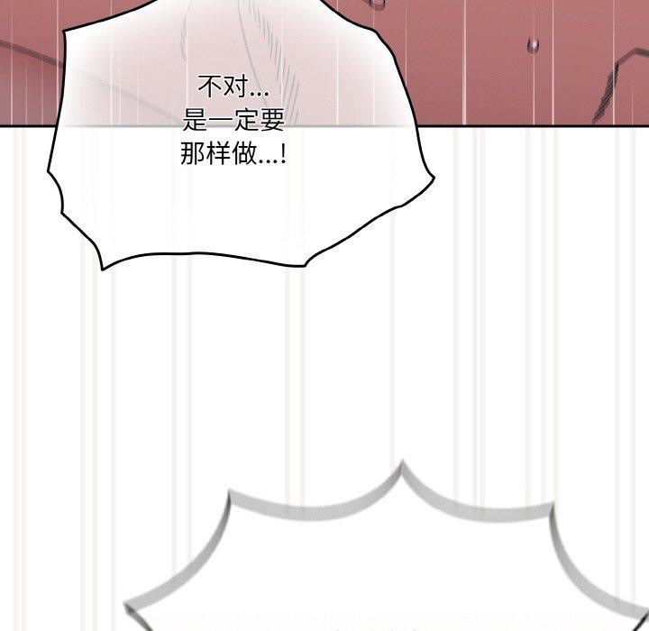第58话 - 第139.jpg页