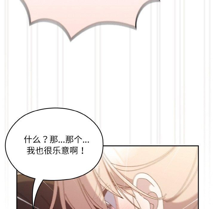 第58话 - 第142.jpg页