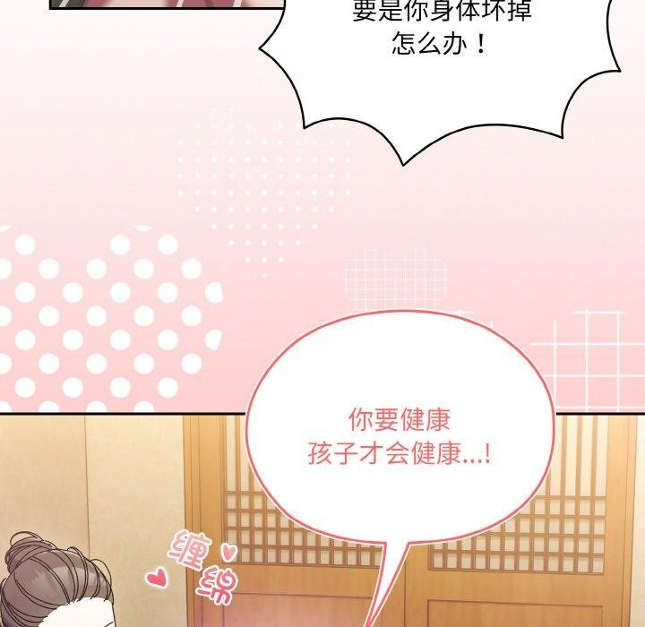 第58话 - 第144.jpg页