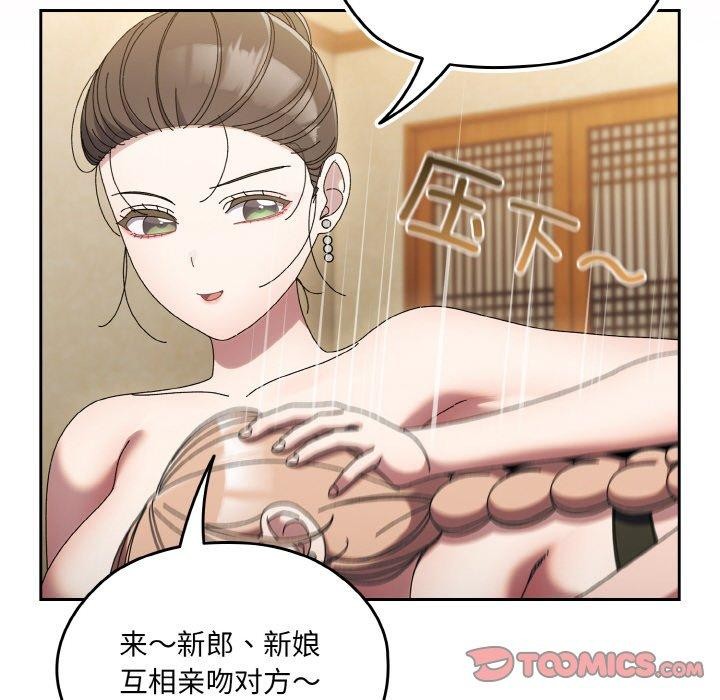 第58话 - 第147.jpg页