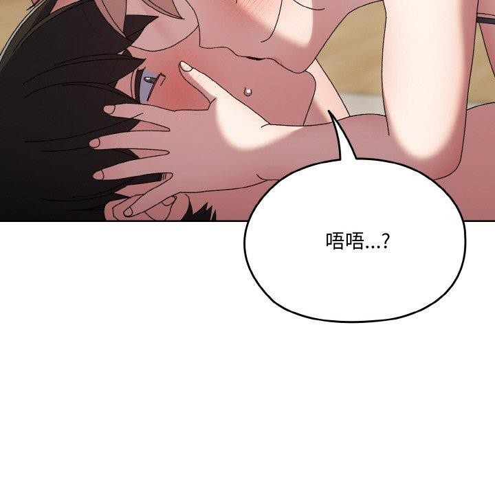 第58话 - 第149.jpg页
