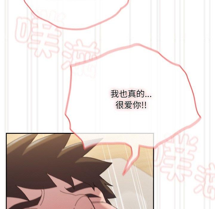 第58话 - 第155.jpg页