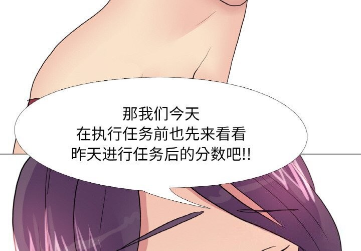 第31话 - 第4.jpg页