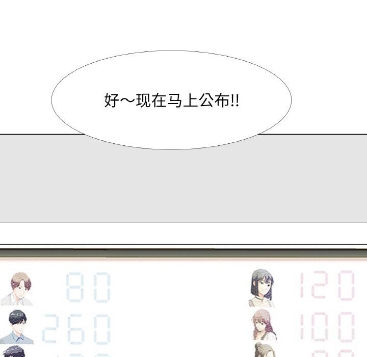 第31话 - 第7.jpg页