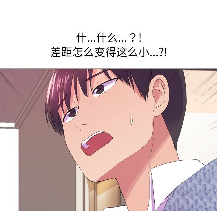 第31话 - 第12.jpg页