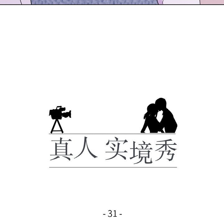 第31话 - 第15.jpg页