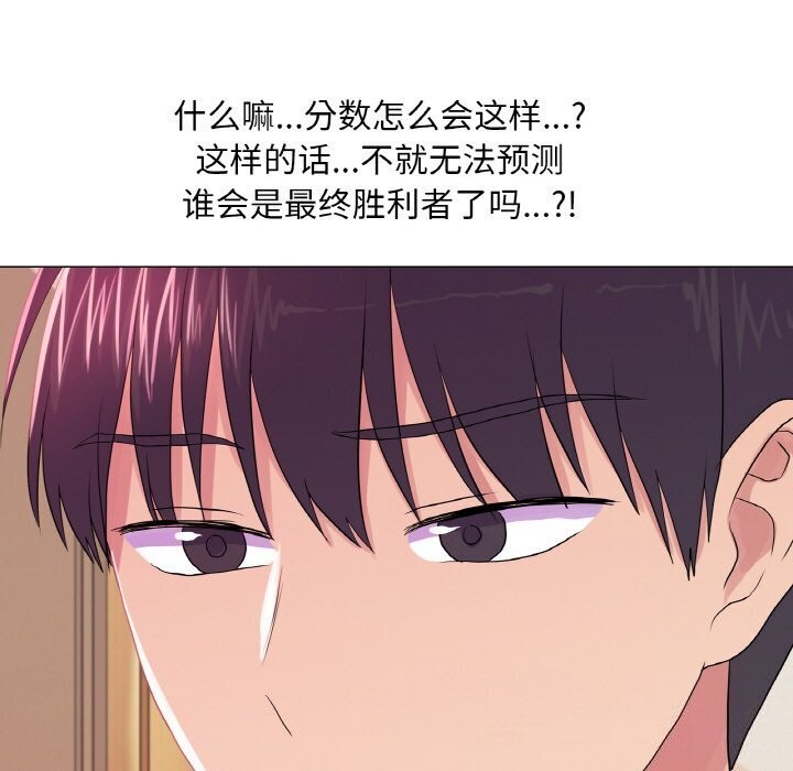 第31话 - 第19.jpg页