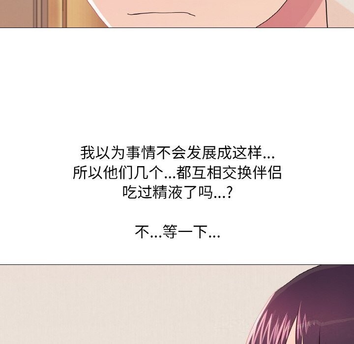 第31话 - 第20.jpg页