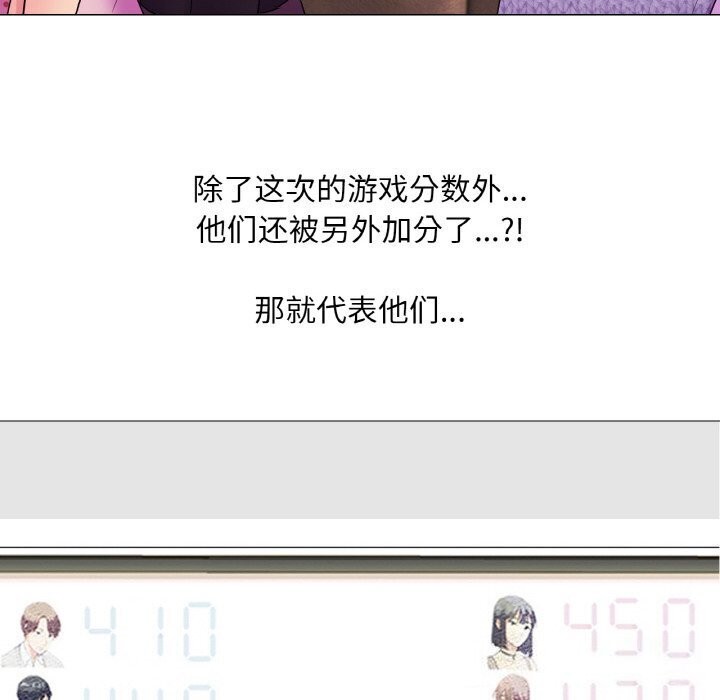第31话 - 第22.jpg页