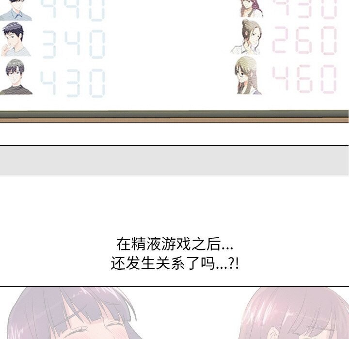 第31话 - 第23.jpg页