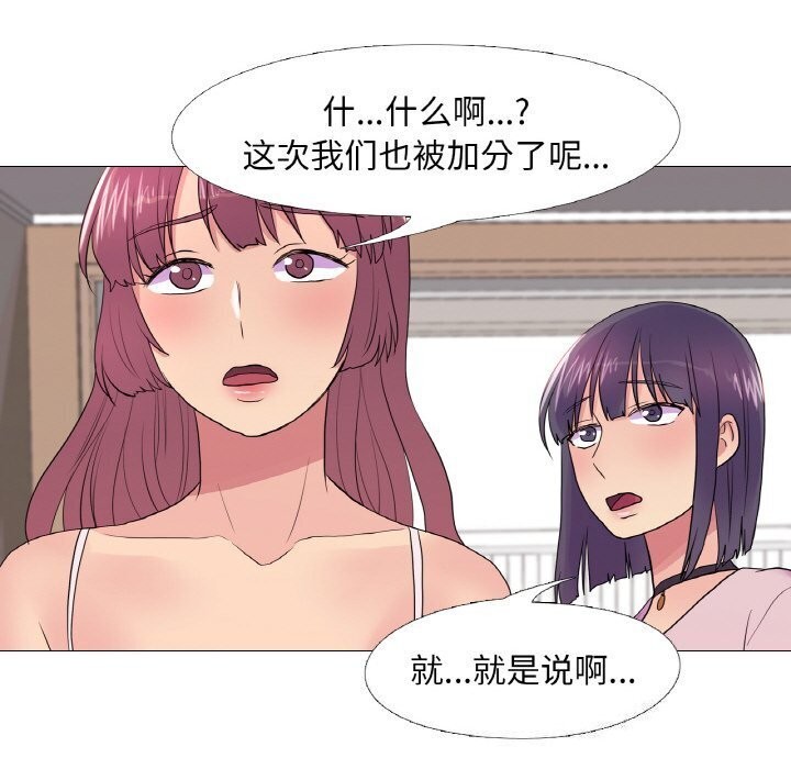 第31话 - 第28.jpg页