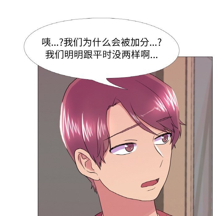 第31话 - 第29.jpg页