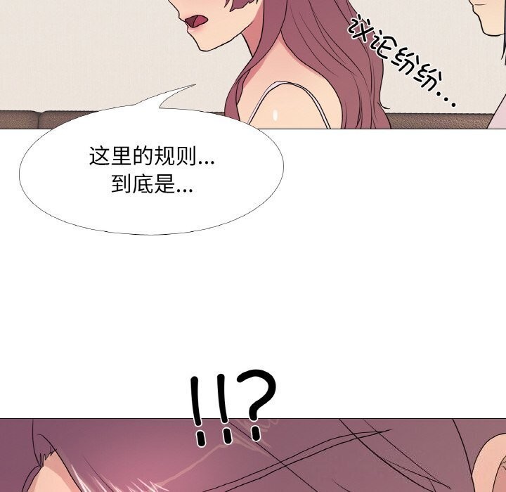 第31话 - 第31.jpg页
