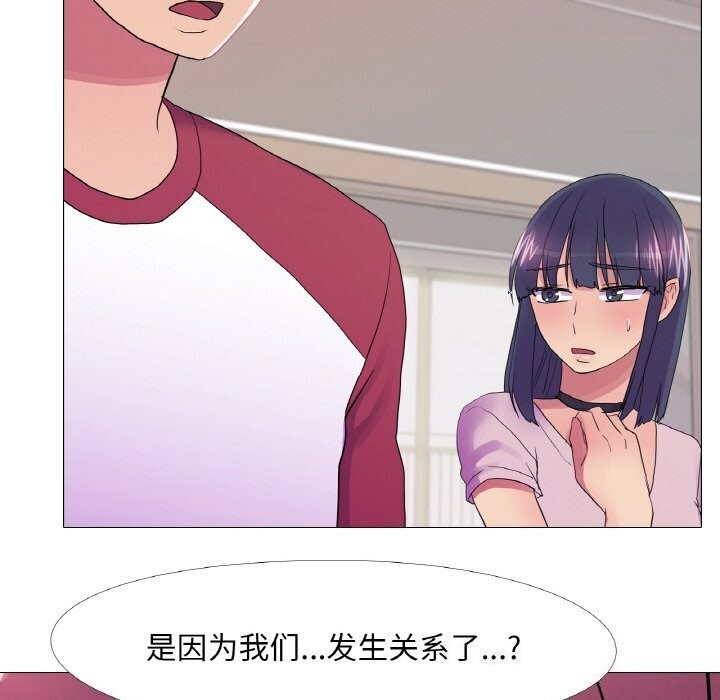第31话 - 第33.jpg页