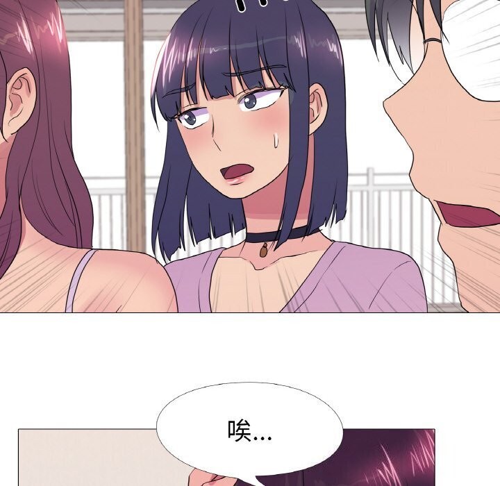 第31话 - 第35.jpg页
