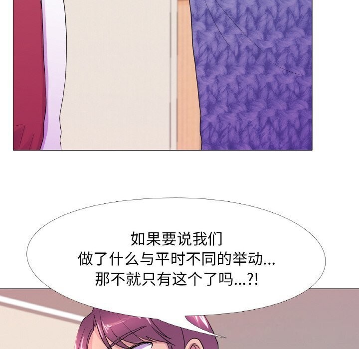 第31话 - 第37.jpg页