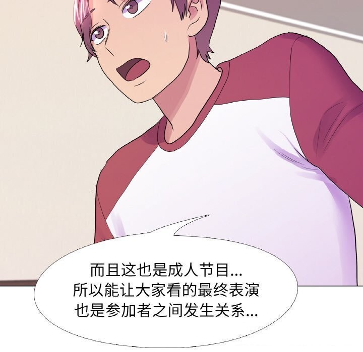 第31话 - 第38.jpg页