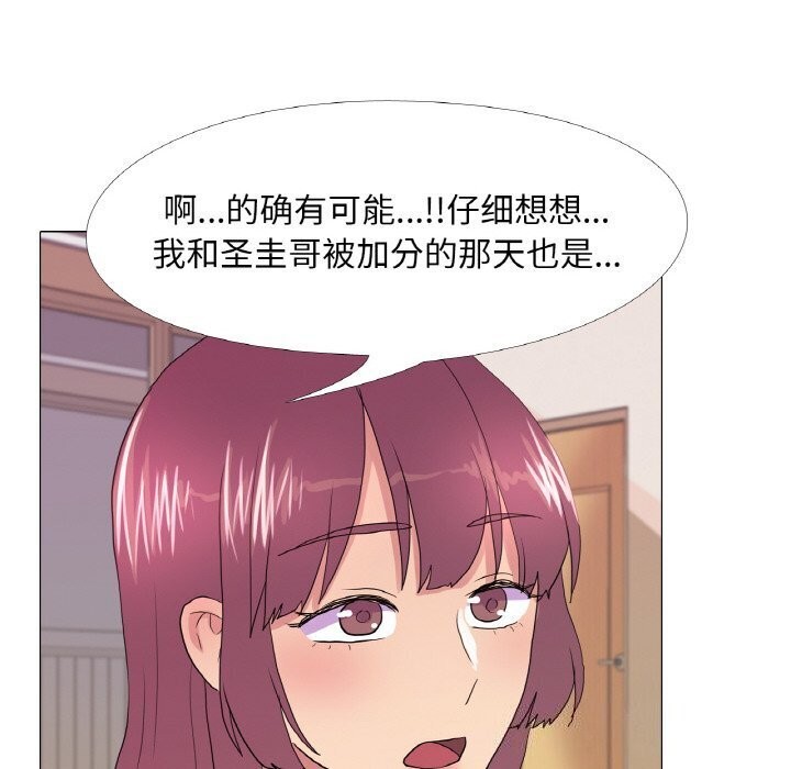 第31话 - 第39.jpg页