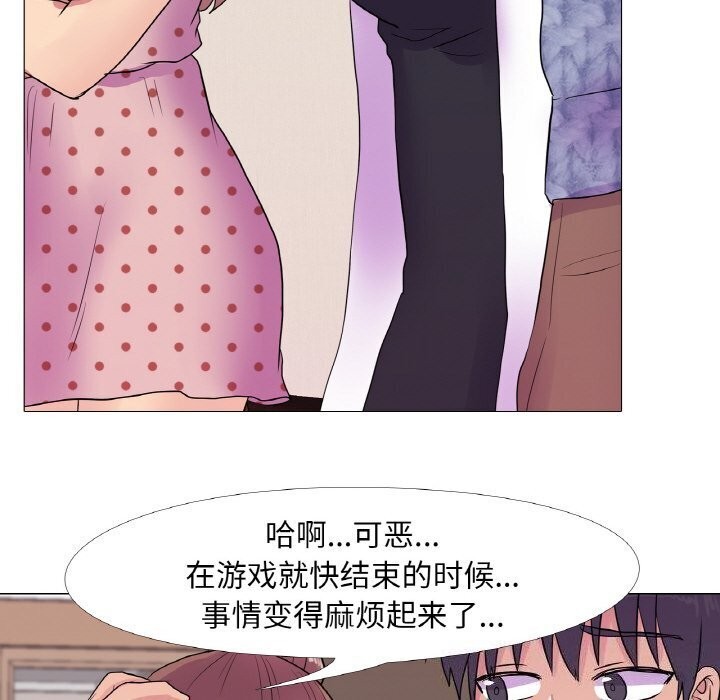 第31话 - 第46.jpg页