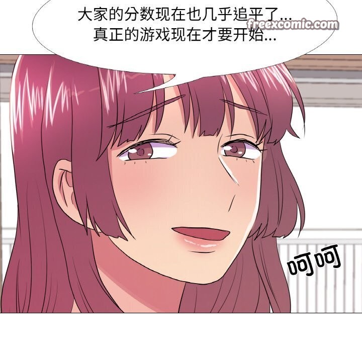 第31话 - 第48.jpg页