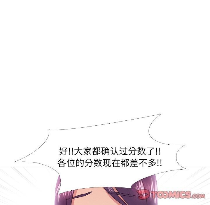 第31话 - 第50.jpg页