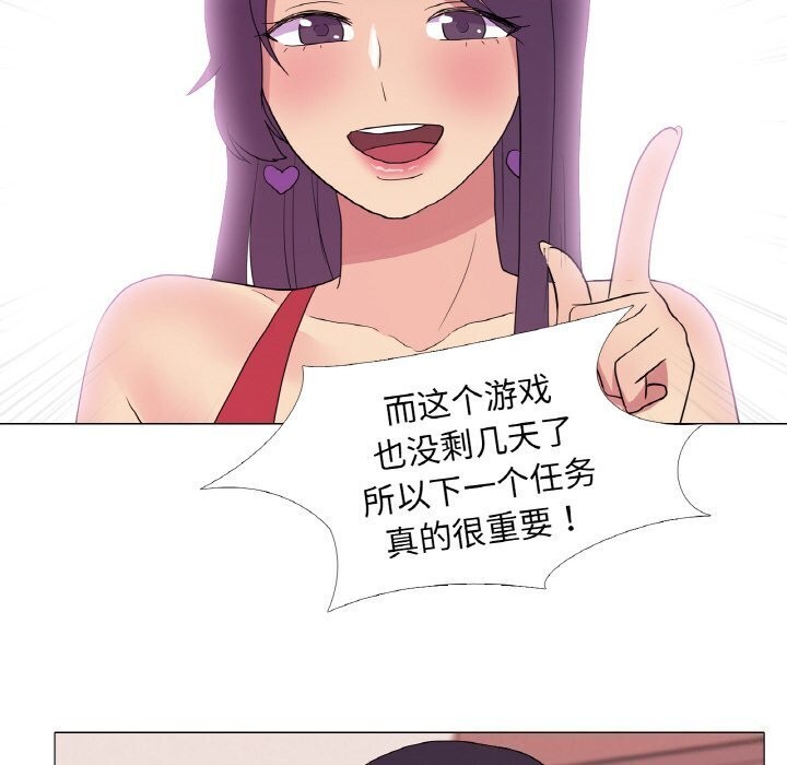 第31话 - 第51.jpg页