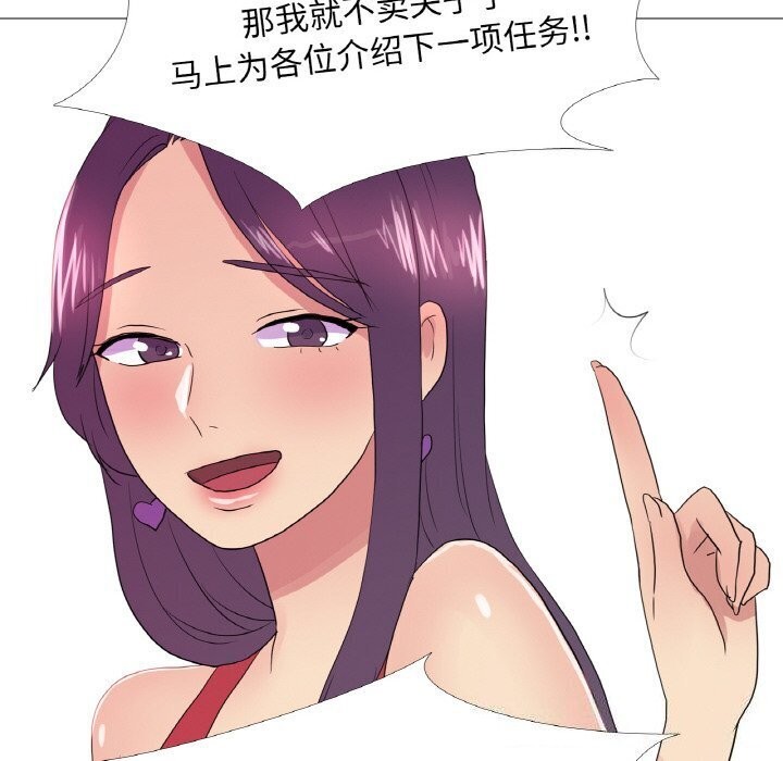 第31话 - 第54.jpg页