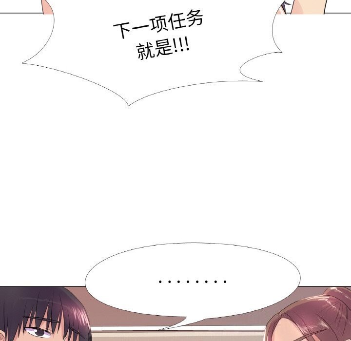第31话 - 第55.jpg页