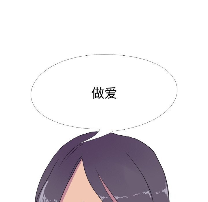 第31话 - 第57.jpg页