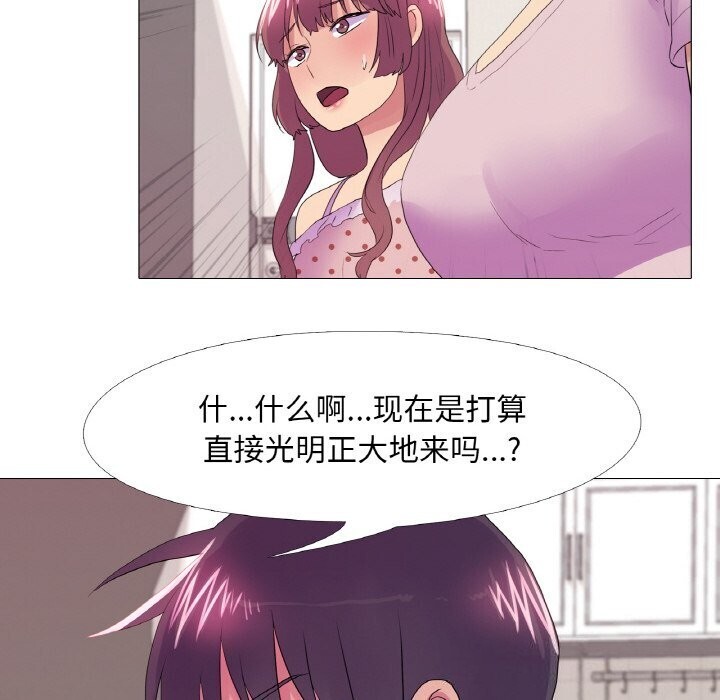 第31话 - 第61.jpg页