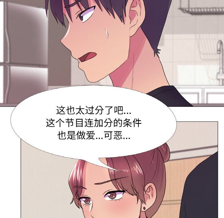 第31话 - 第62.jpg页