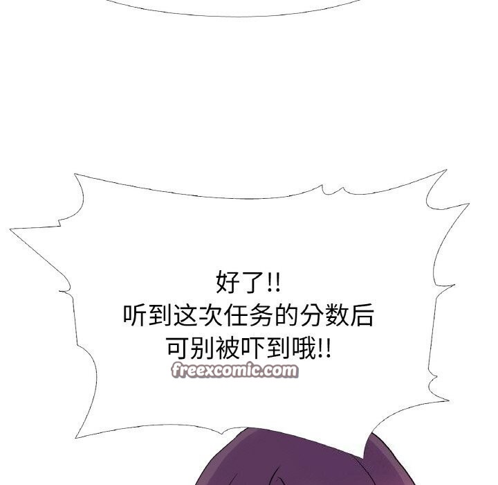 第31话 - 第64.jpg页
