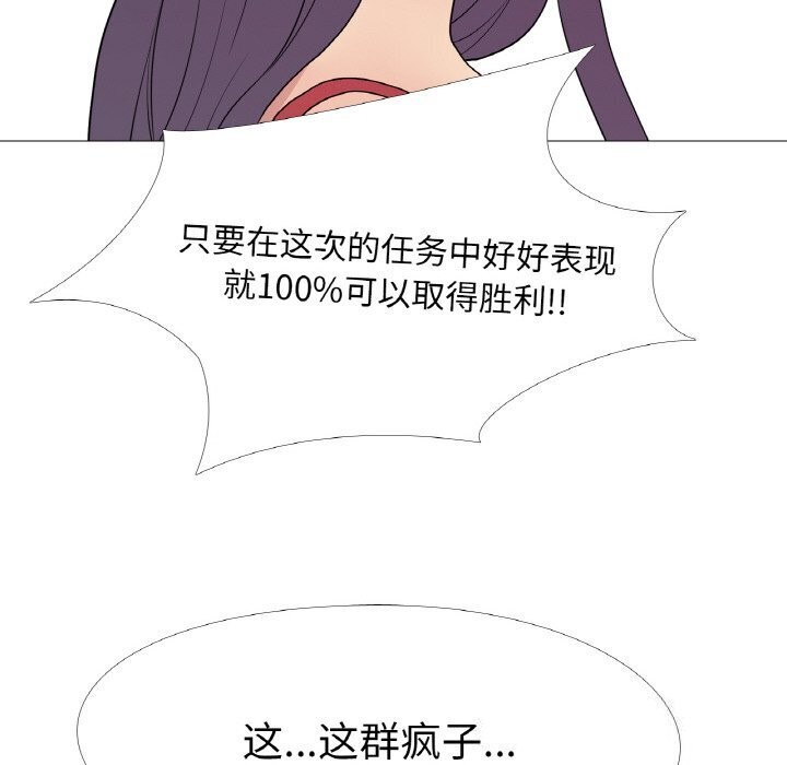 第31话 - 第69.jpg页