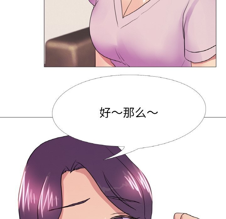 第31话 - 第71.jpg页