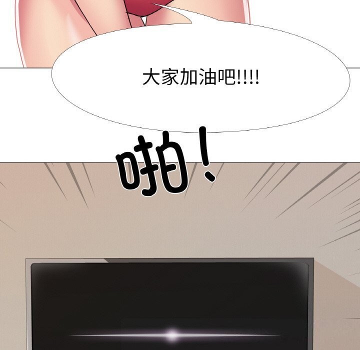 第31话 - 第73.jpg页