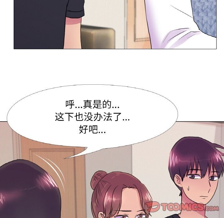 第31话 - 第82.jpg页