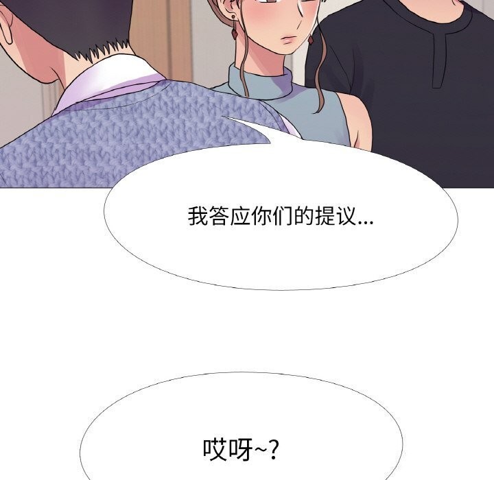 第31话 - 第83.jpg页