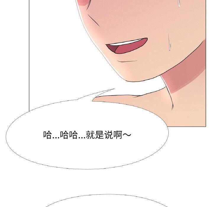 第31话 - 第95.jpg页