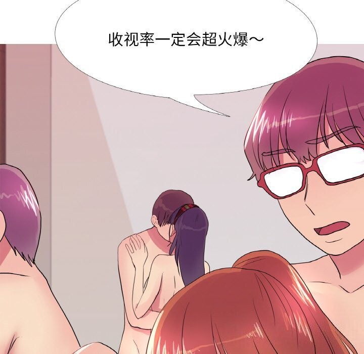 第31话 - 第96.jpg页