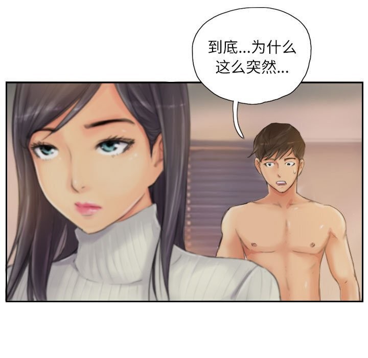 第20话 - 第5.jpg页
