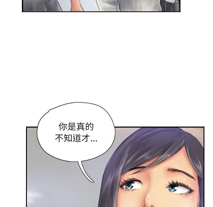 第20话 - 第9.jpg页